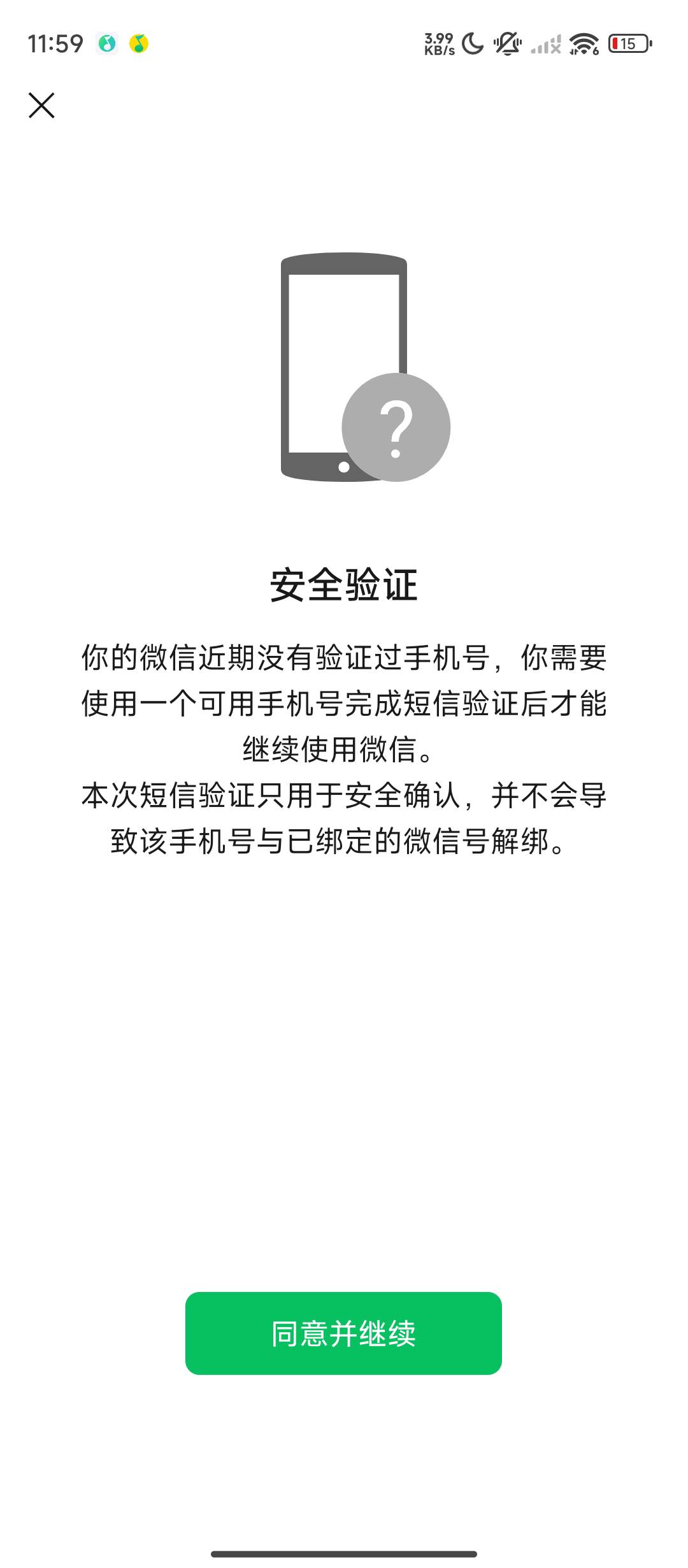 这个能接m吗？

35 / 作者:小易253 / 