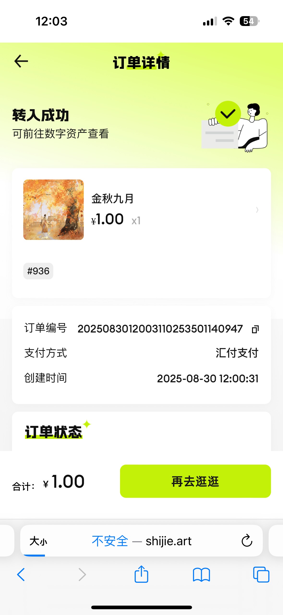 老鼠仓了

30 / 作者:小熊咔咔咔 / 