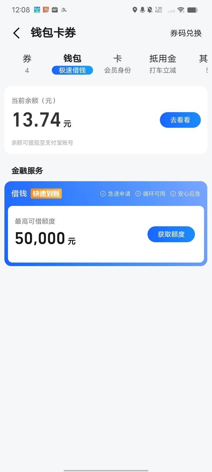 无语昨天还给22呢今天的九次机会就这

75 / 作者:迷糊？ / 