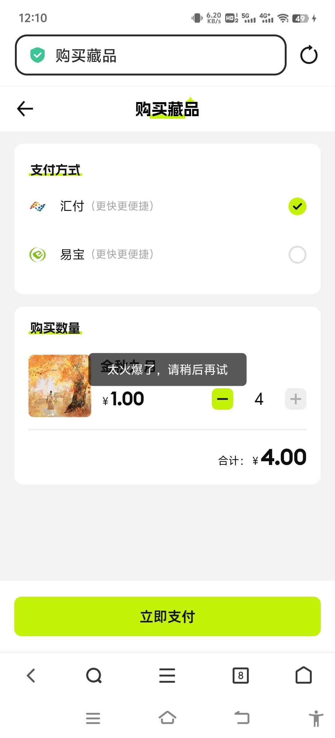 一半流通就售空？老鼠？

7 / 作者:如何能上岸 / 
