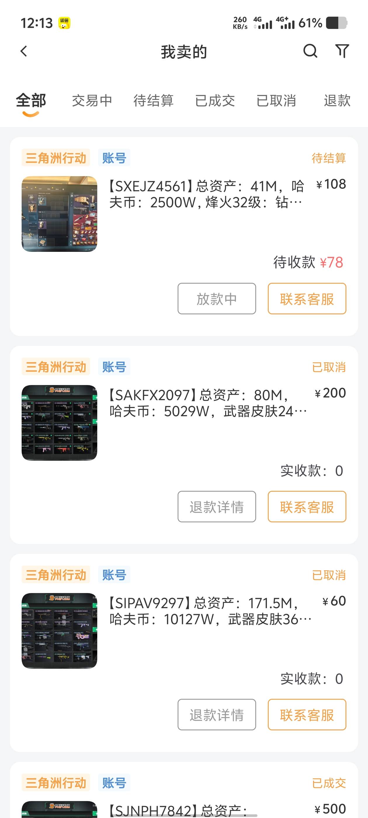 4000万出了78美鸡鸡

98 / 作者:乌梅子 / 
