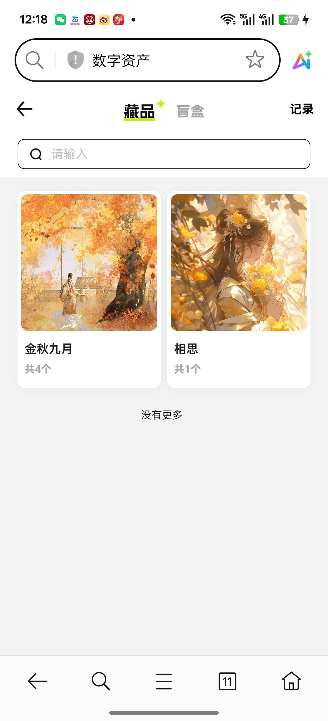 视界1r购，猪脚饭冲

10 / 作者:淇文 / 