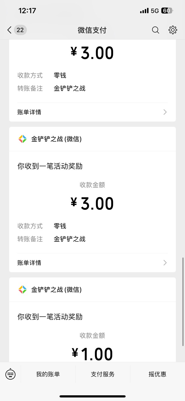 金产产老哥们不冲吗 一个V 7毛。 新人回归都能领

33 / 作者:肉吃的不 / 