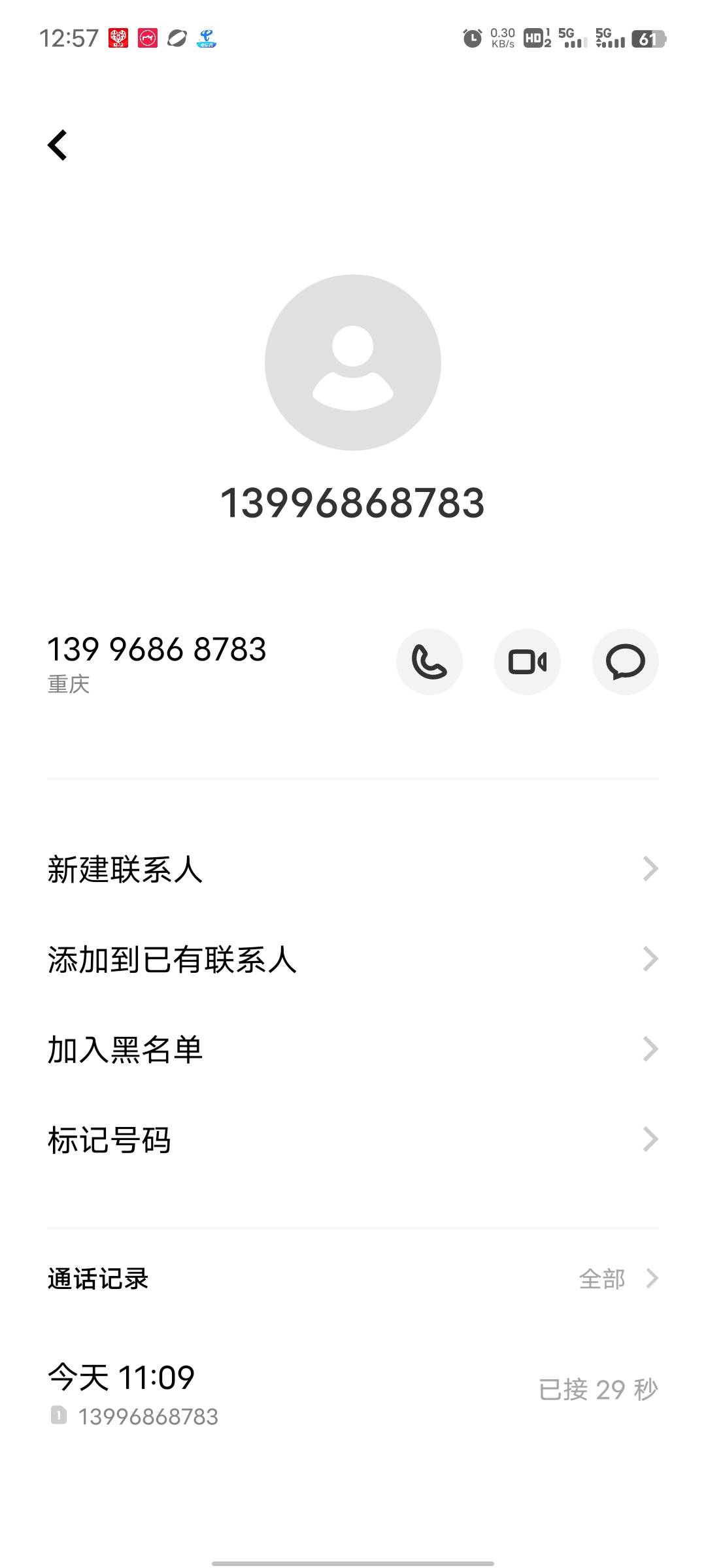 老哥们，刚来电自称是法院的，法院会用这种号码给我打电话吗？

100 / 作者:无忧无虑~ / 