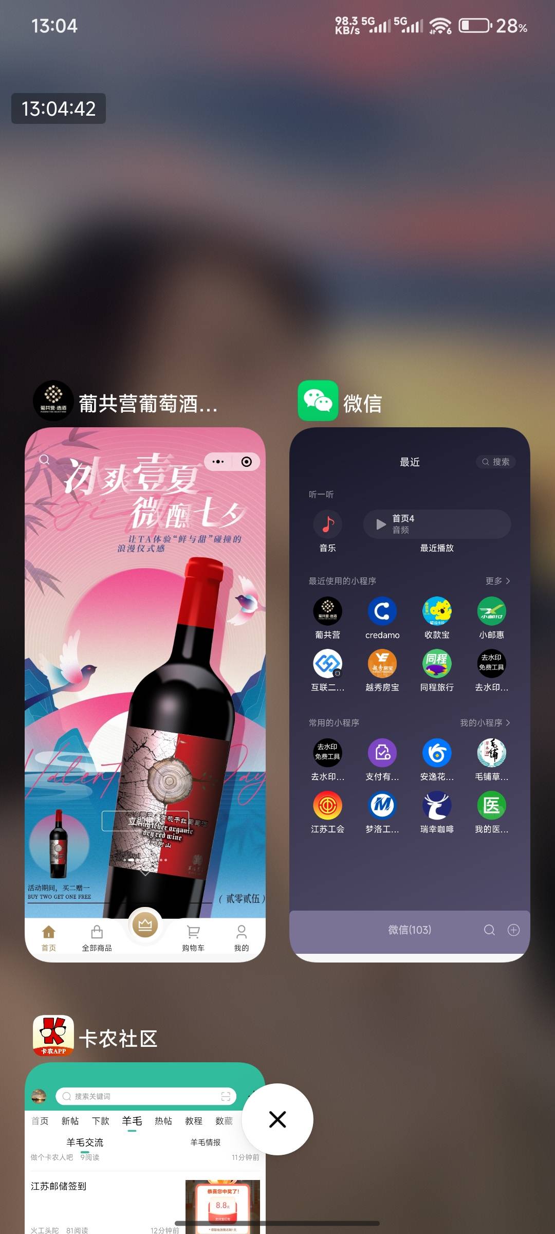 这老哥发的 两块在哪 能不能说清楚

47 / 作者:好好好649 / 