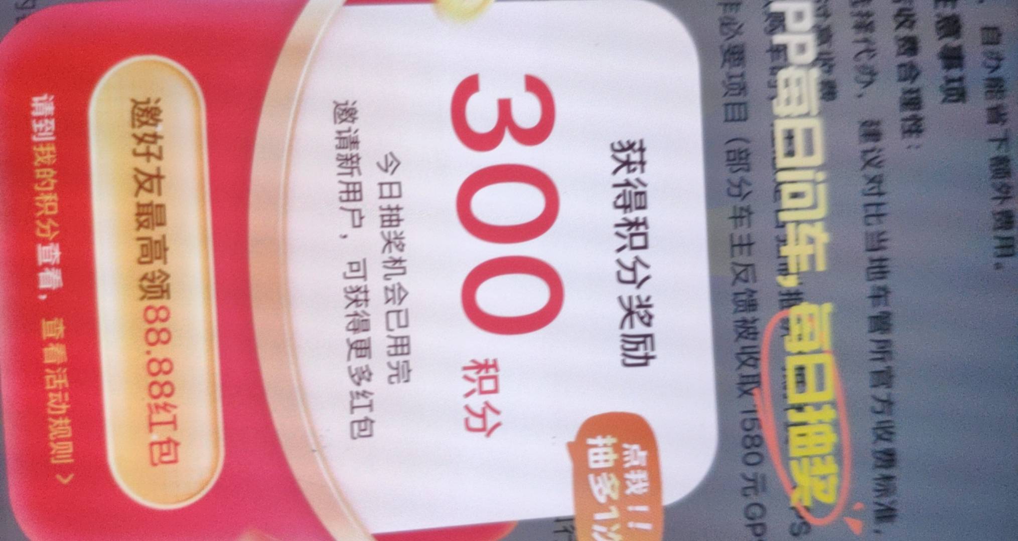 全是300还有3吗

37 / 作者:神的指引 / 
