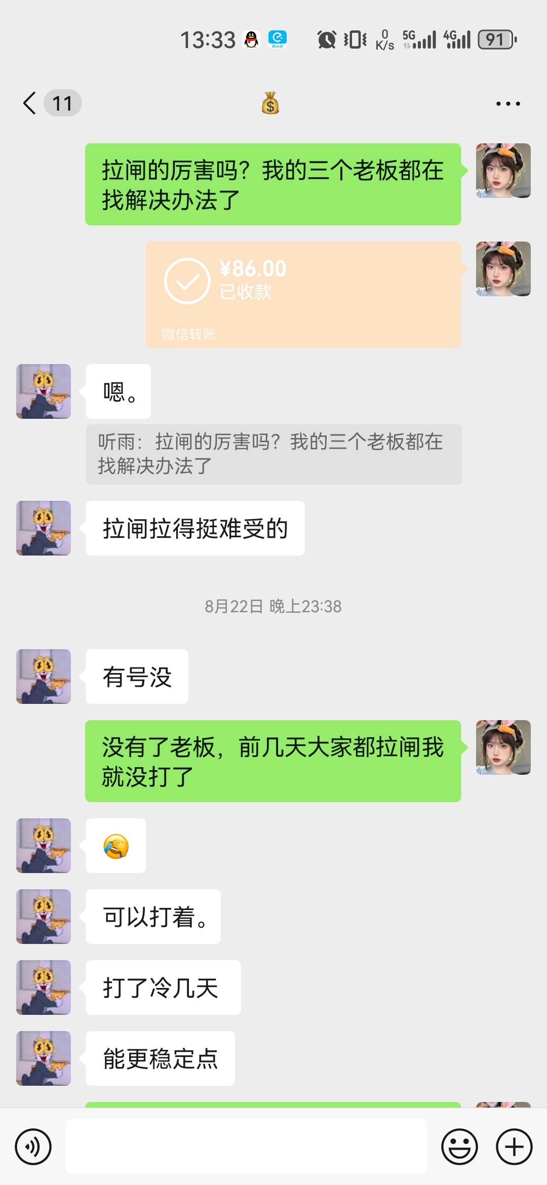 4000万出了78美鸡鸡

72 / 作者:961608110 / 