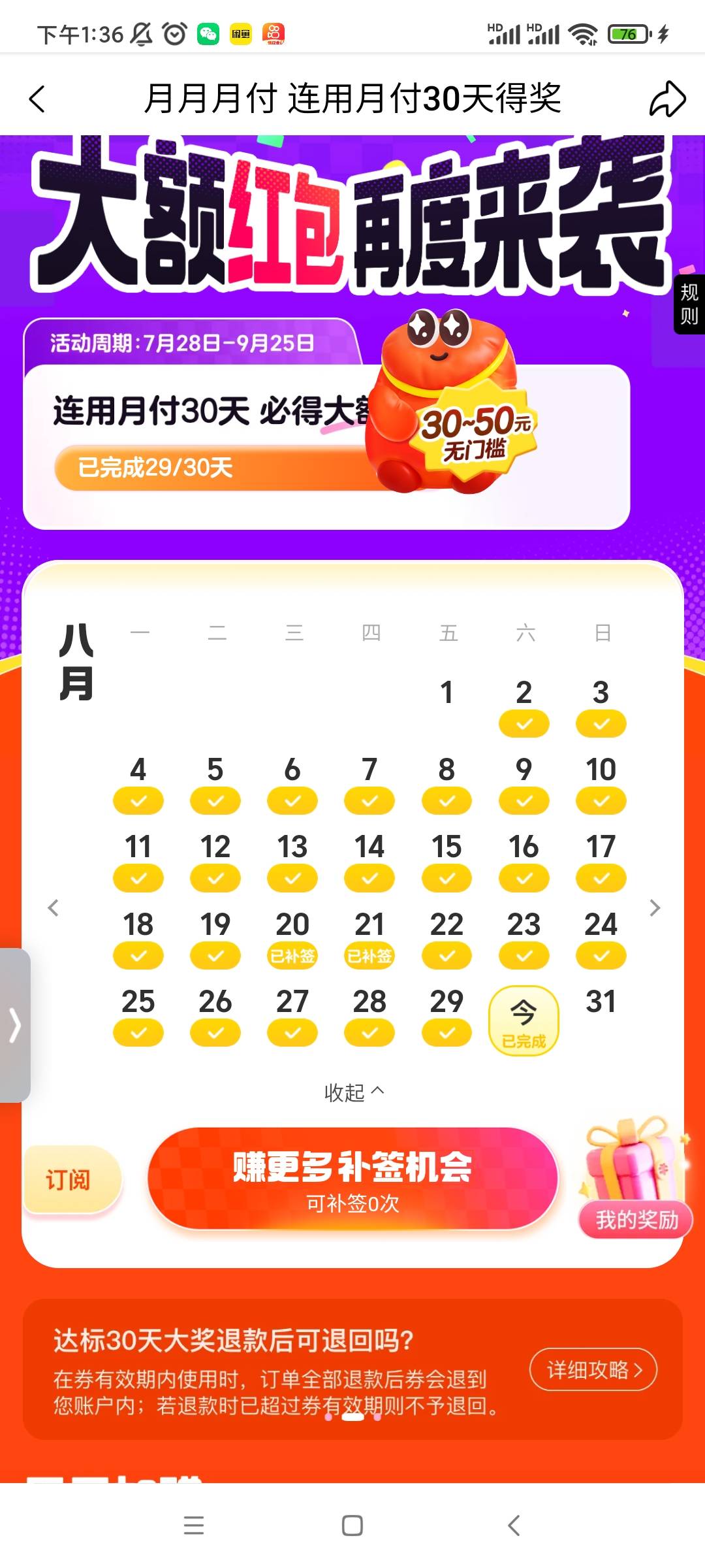 请问我这个在卡农是什么水平

66 / 作者:金玉满堂彩 / 