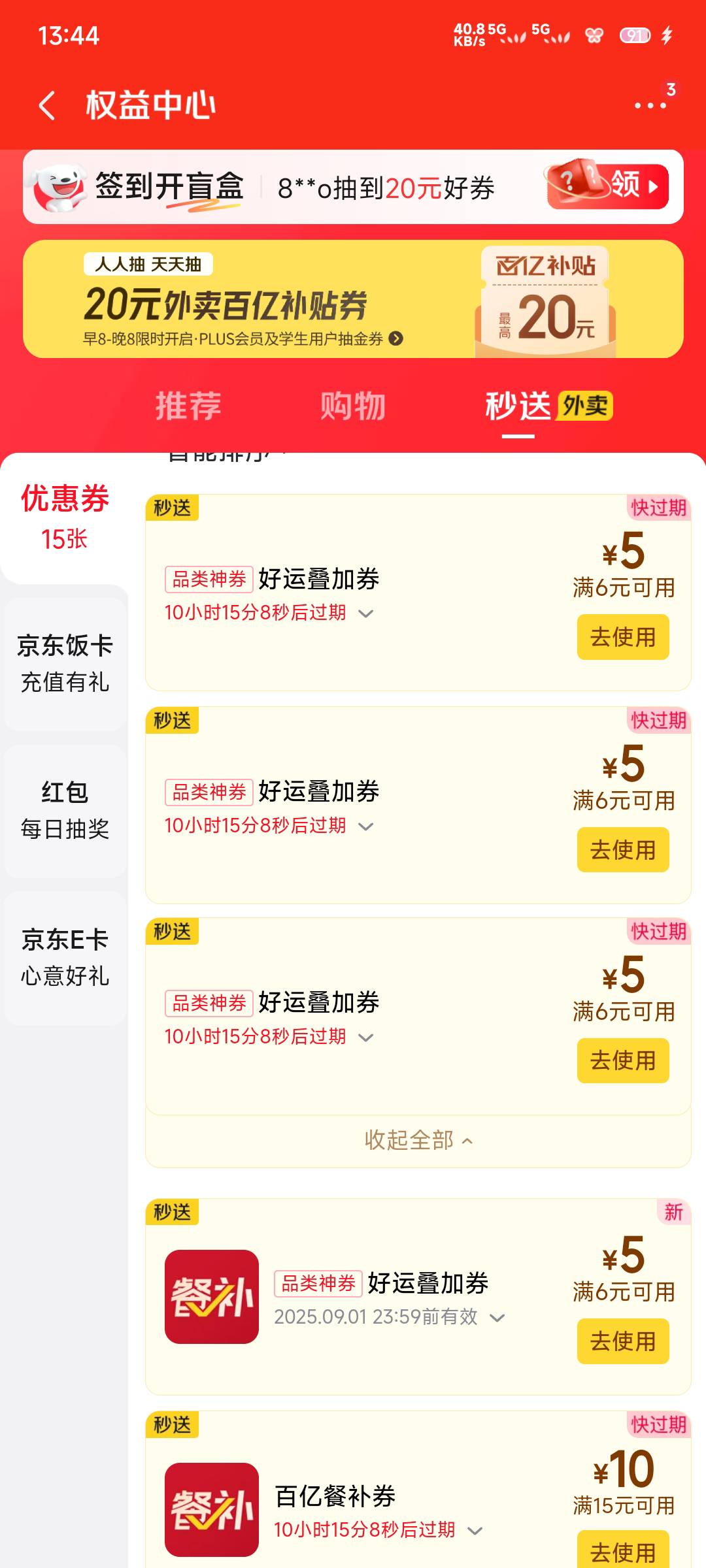 东子都是5－4？没有6－5？
23 / 作者:一只麓 / 