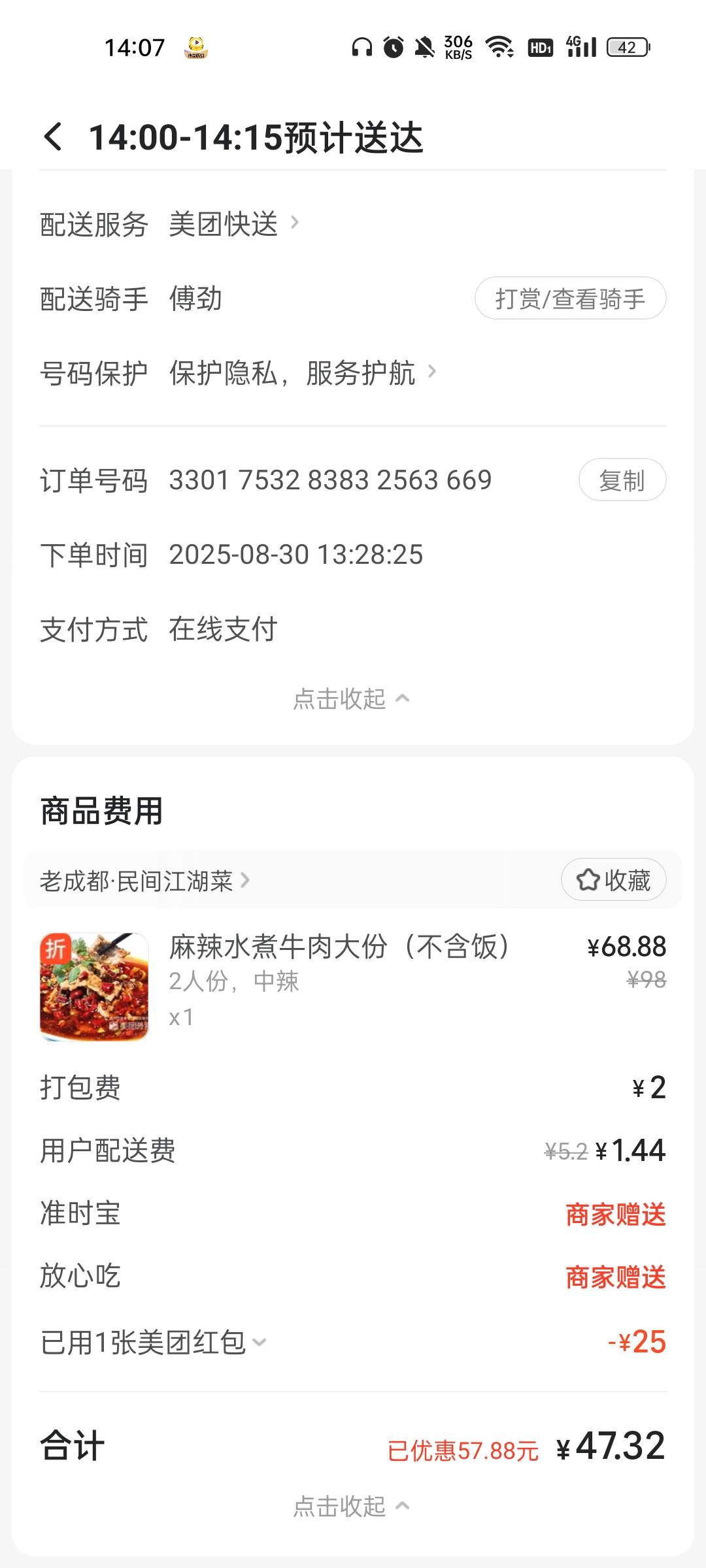 失眠一晚就为了看今天的比赛


12 / 作者:阳光与叶子 / 