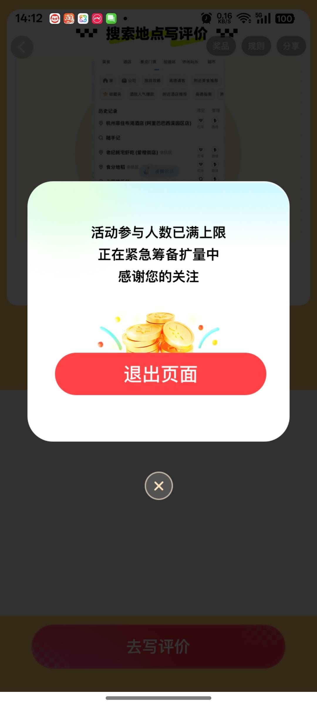 你们真是，，，，操，弄完这个号睡觉了，起来天塌了

38 / 作者:上岸之 / 