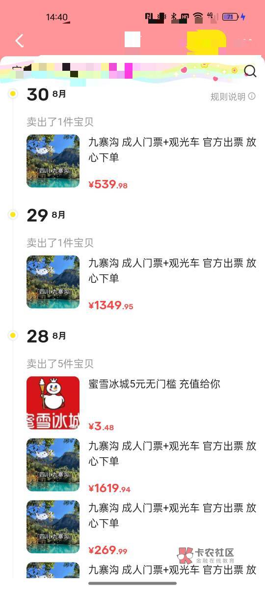 首发,分享一个毛,也是高德的 ,当然这个毛有点门槛,首先你得有本金至少230 其次得38 / 作者:空中客车工业 / 首发,分享一个毛,也是高德的 ,当然这个毛有点门槛,首先你得有本金至少230 其次得38 / 作者:空中客车工业 /
