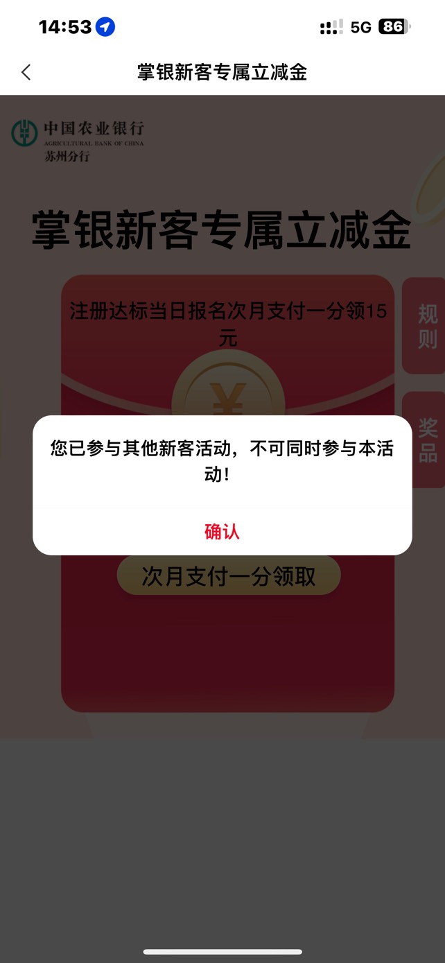 老哥们农行除了苏州还能停哪？

88 / 作者:还有饭吃吗 / 