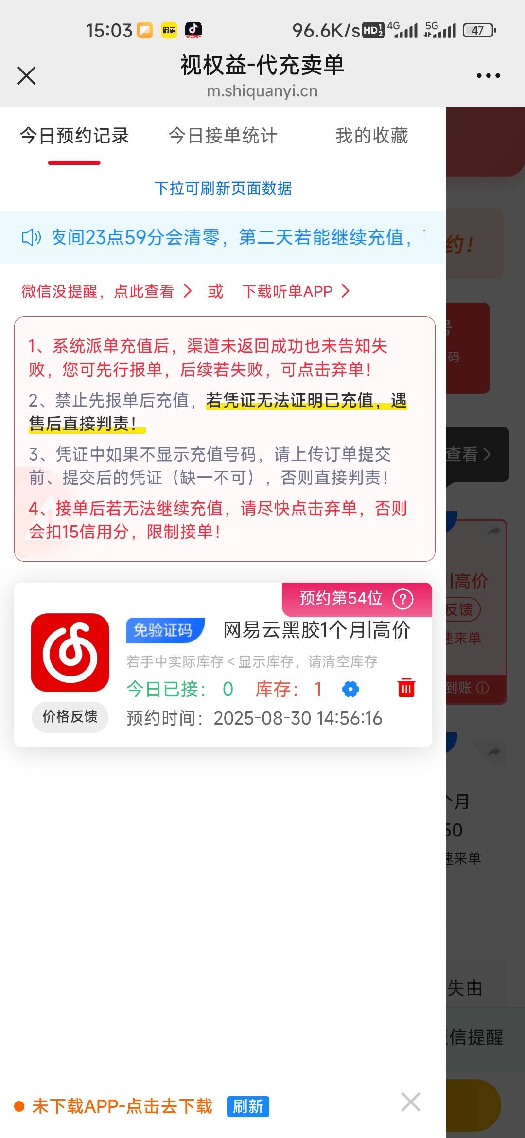 偷申请的cs

55 / 作者:孤独成瘾888 / 