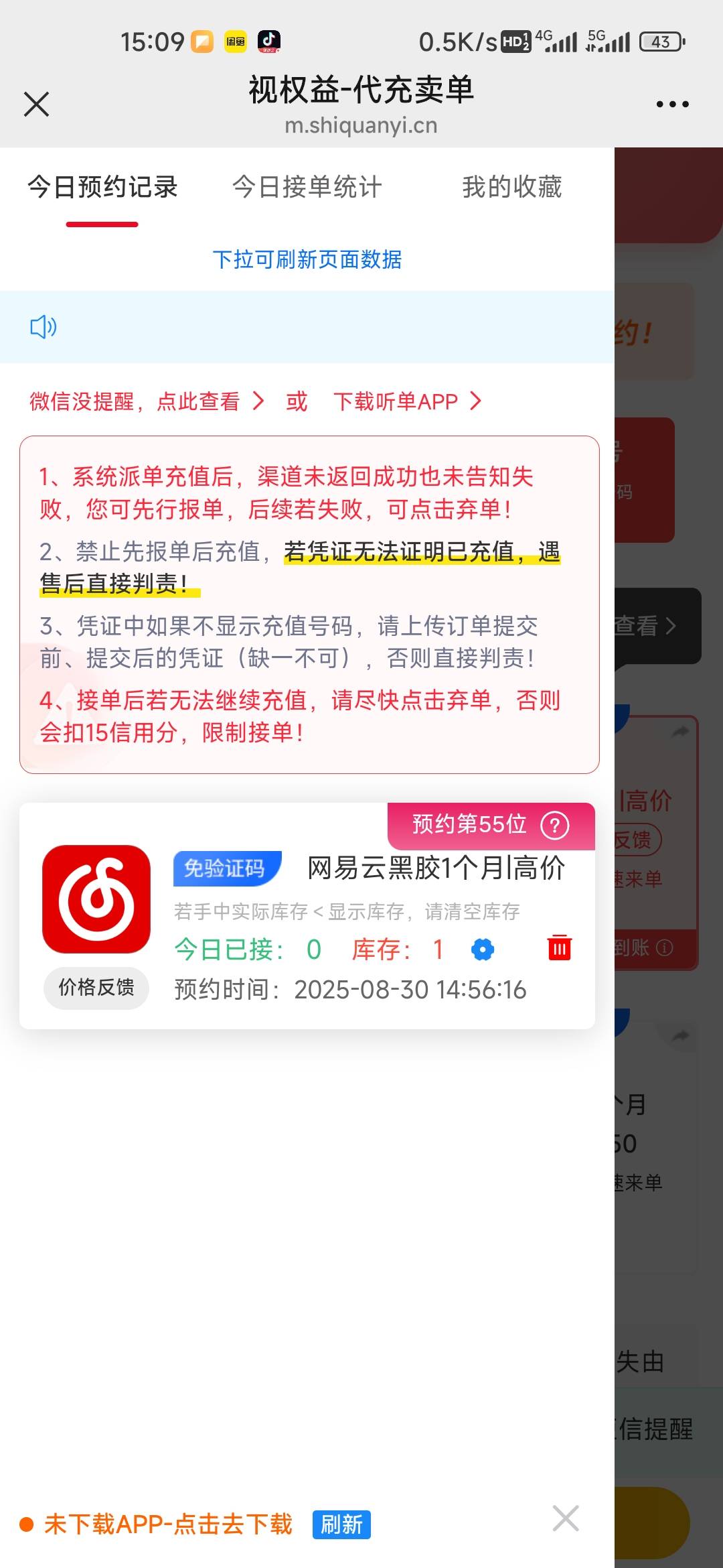 都半天了还在那个位置，一个人薅了多少张啊？发出来吧

70 / 作者:孤独成瘾888 / 