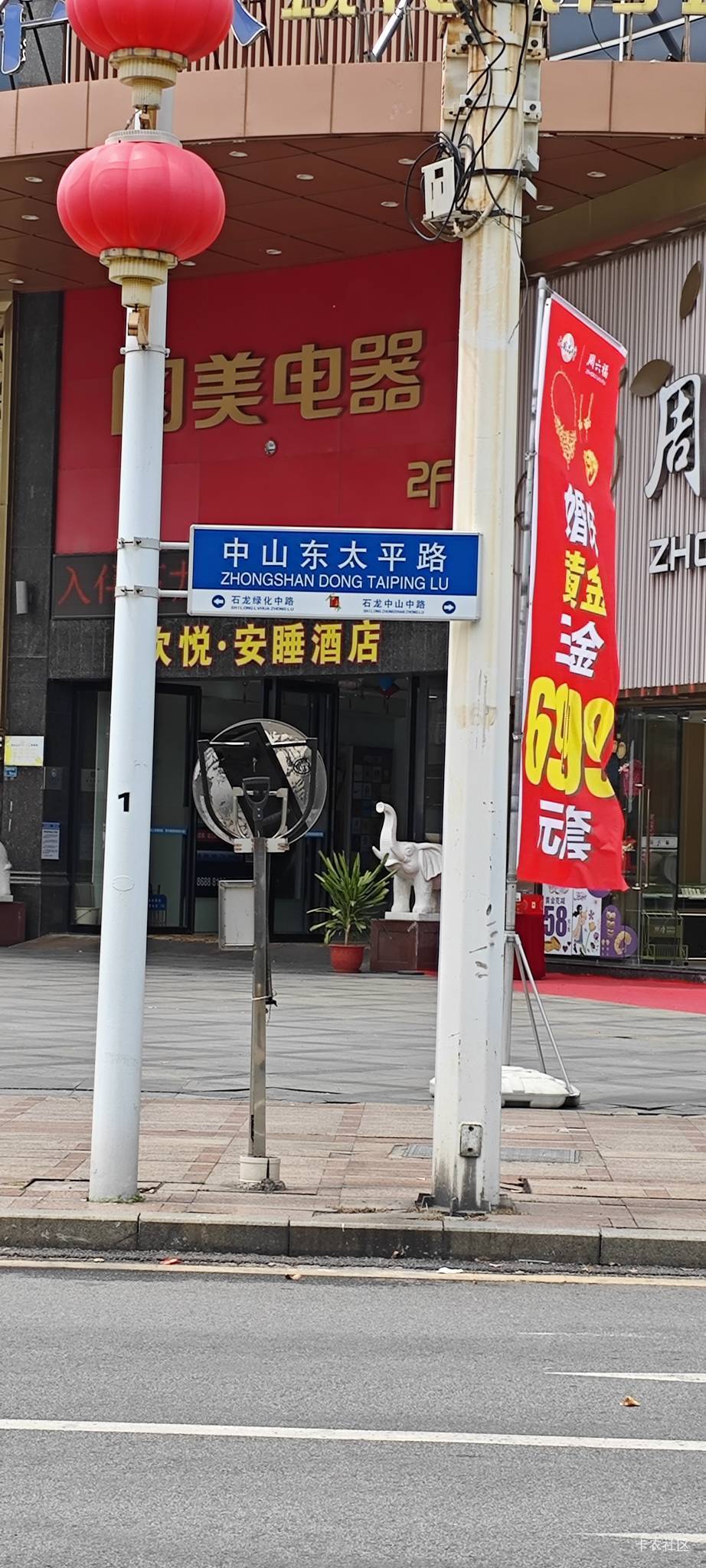 坐小巴士去佛山美的面试了，干三个月临时工，做电机的

71 / 作者:朱铁胆 / 