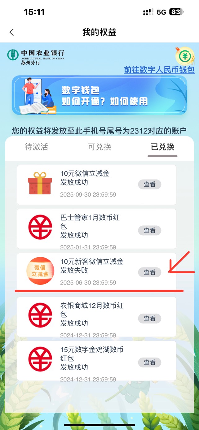 老哥们农行除了苏州还能停哪？

66 / 作者:还有饭吃吗 / 