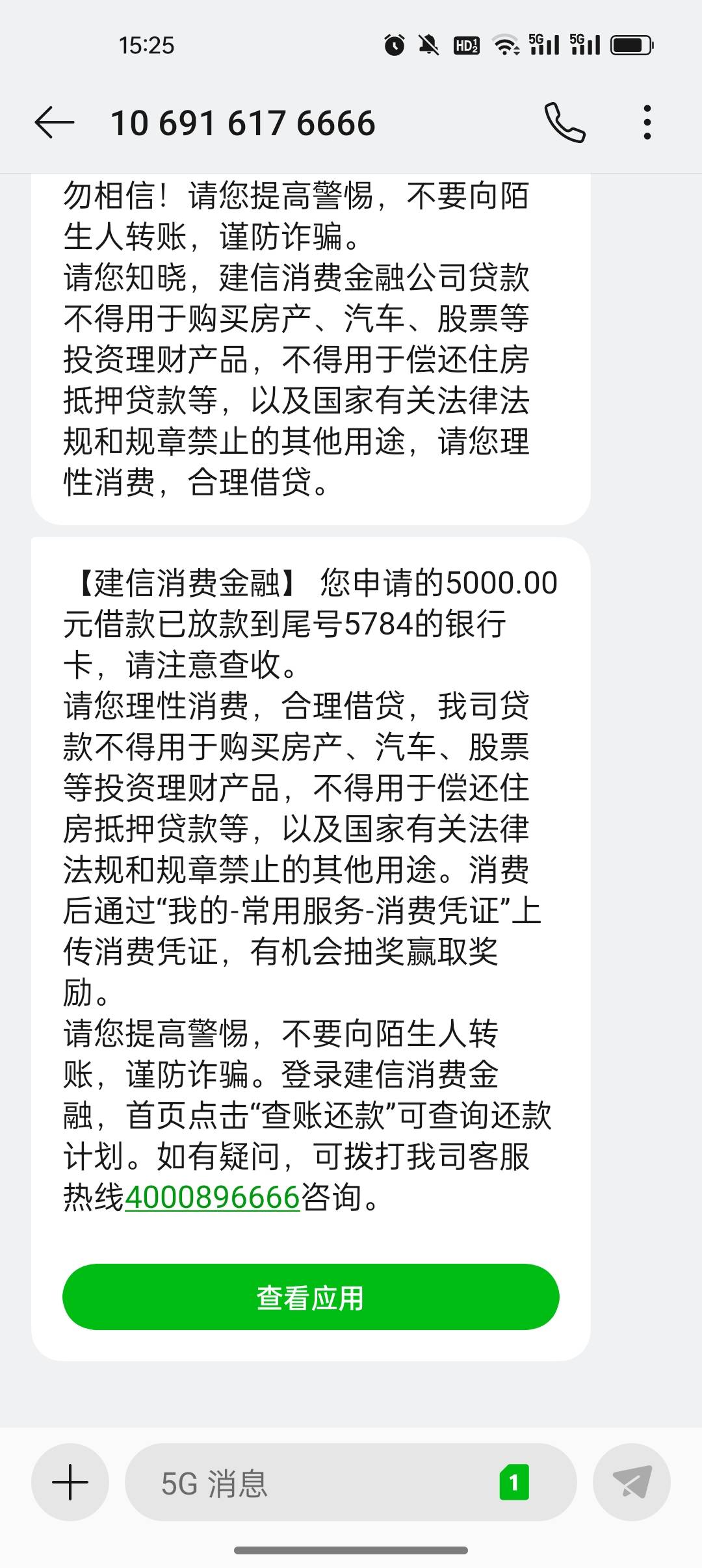 管理加精
在爱奇艺里，申请的，我都是黑户了，时光分期，爱又米，都逾期2年多了，宜口4 / 作者:lin13668132701 / 