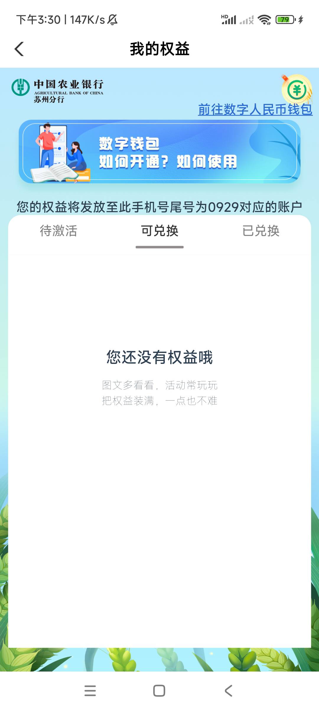 苏州这10立减金在哪里呀老哥们

13 / 作者:会者定离。 / 