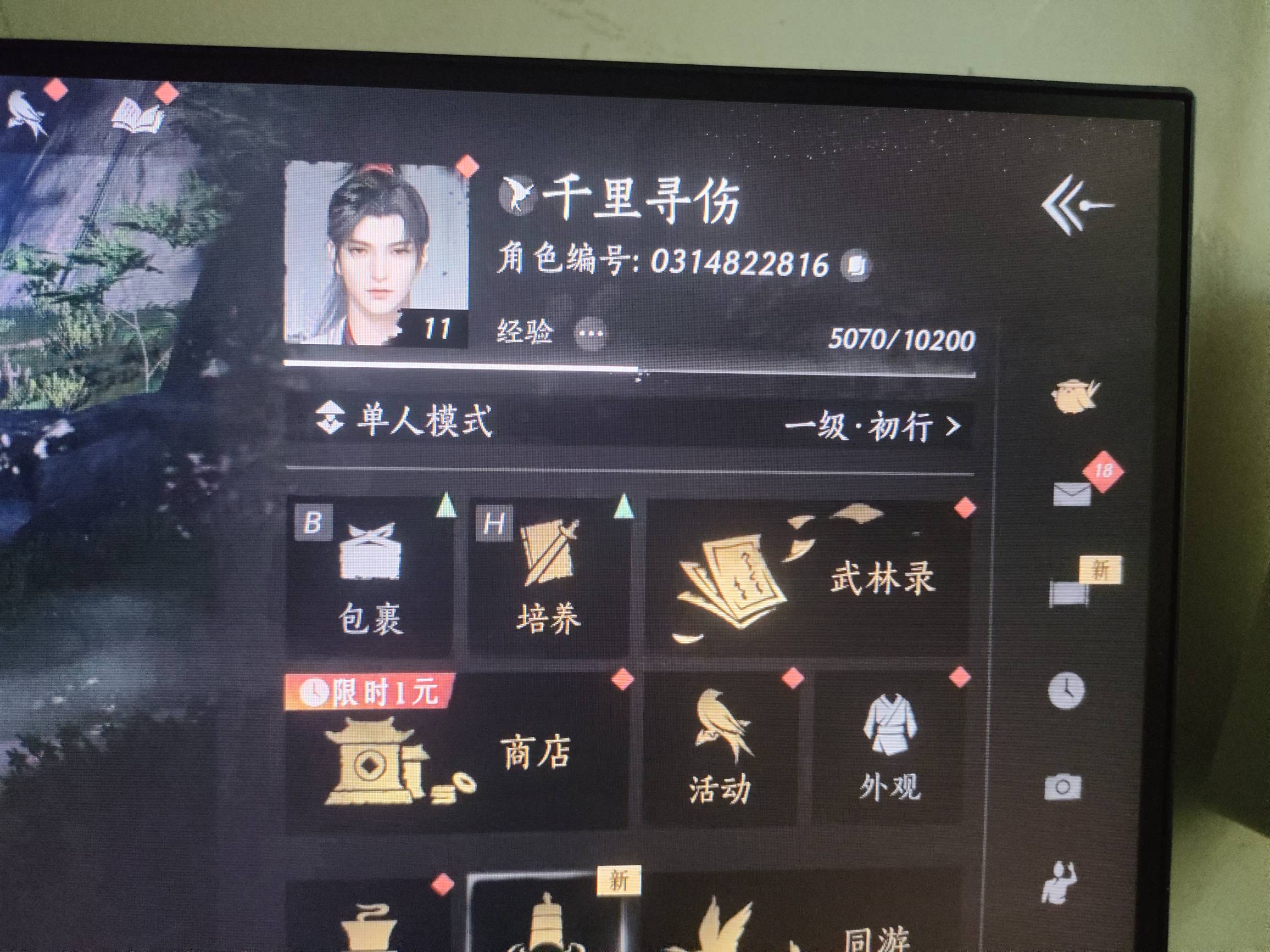 这燕云，云电脑都过去一个半小时了这个还没显示。不是说挂一个小时就行了吗？是从什么95 / 作者:敷睿 / 