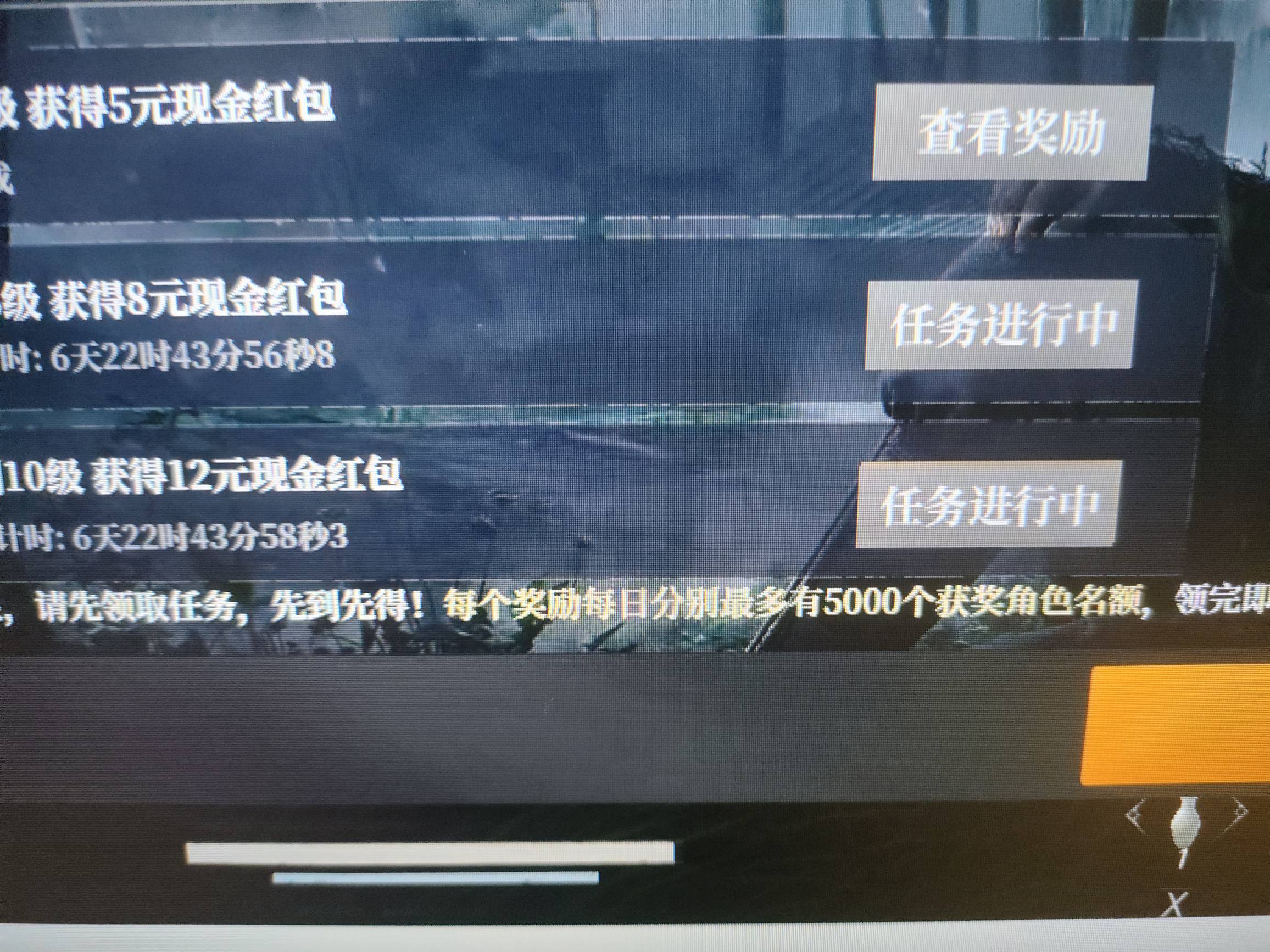 这燕云，云电脑都过去一个半小时了这个还没显示。不是说挂一个小时就行了吗？是从什么3 / 作者:敷睿 / 