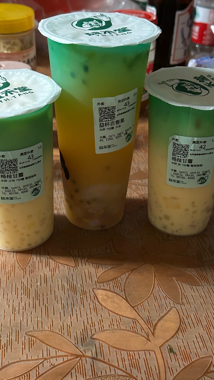 喝下午茶了老哥

47 / 作者:知名靓仔小小号 / 