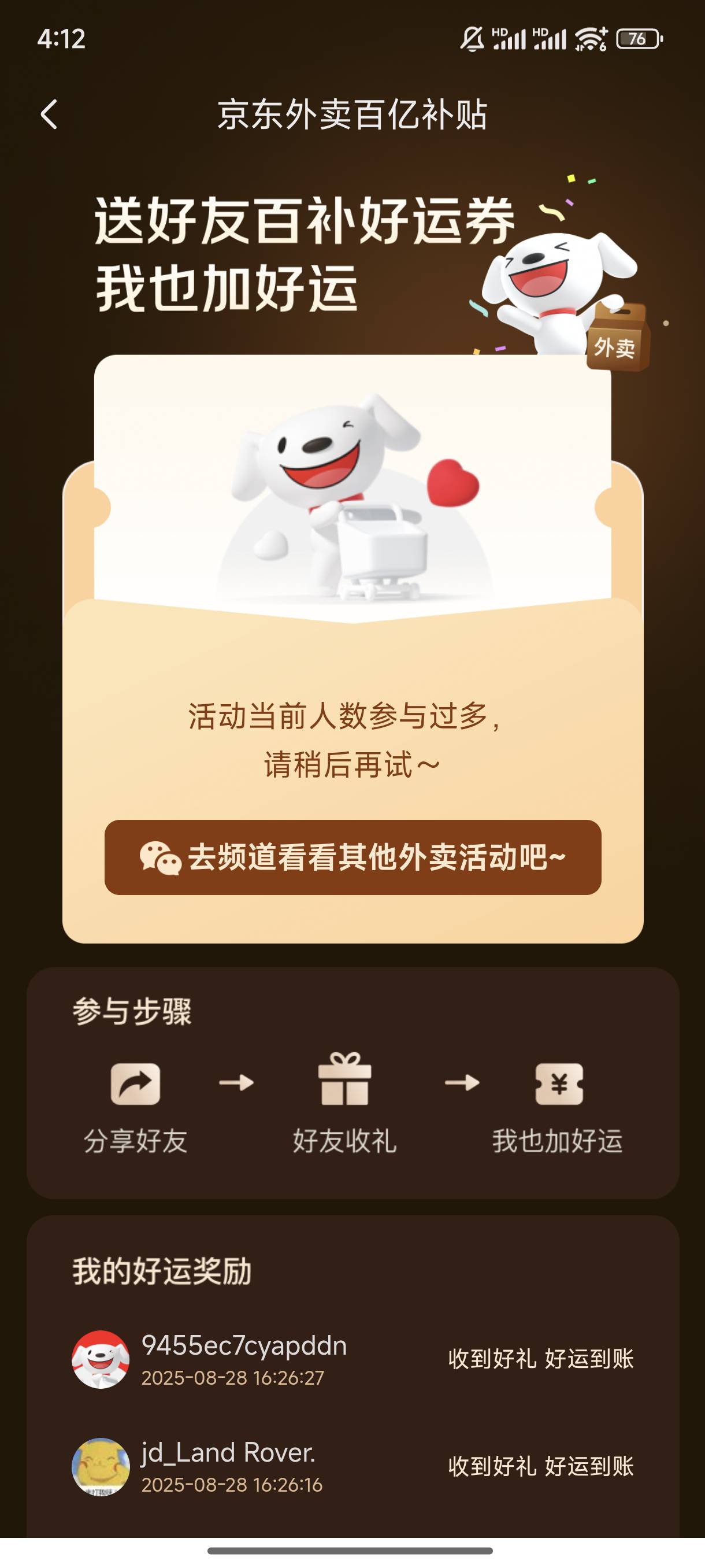 这是东子号黑了吗

60 / 作者:小王睡不醒 / 