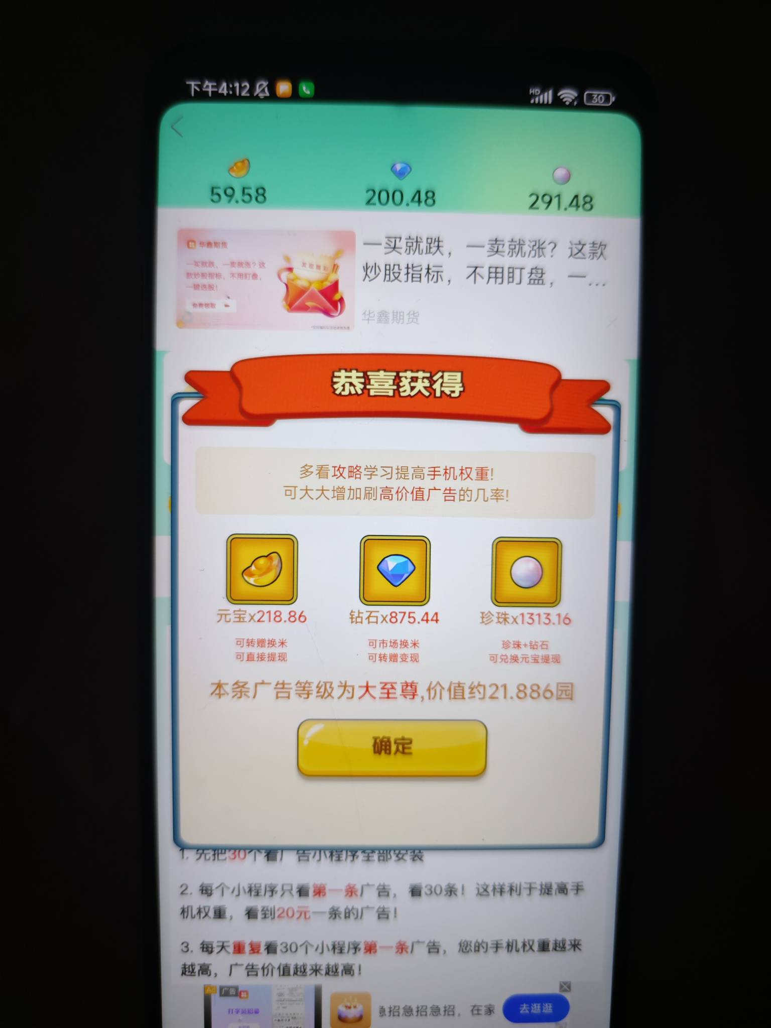 微光真是处，大号刷一个星期，就出个小至尊，今天创了个小号，才刷两条就来了

53 / 作者:好特么hg / 