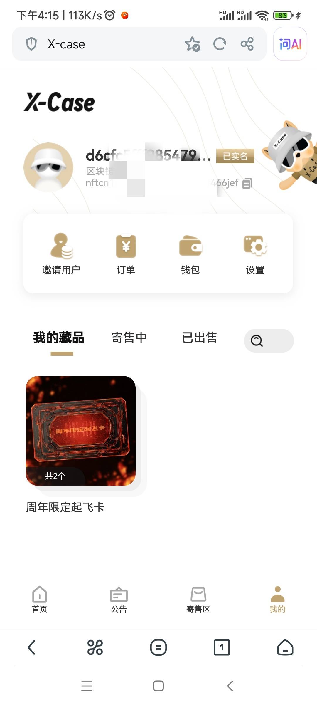 人手两个

62 / 作者:上岸难啊i / 
