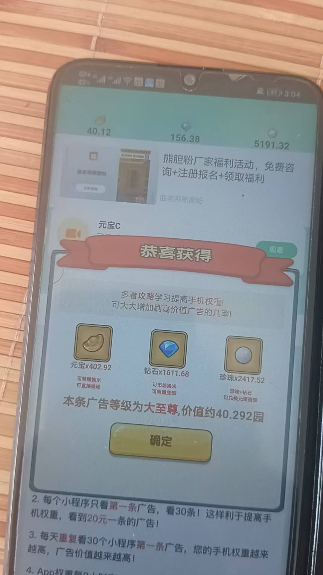 微光真是处，大号刷一个星期，就出个小至尊，今天创了个小号，才刷两条就来了

90 / 作者:gycfuv / 