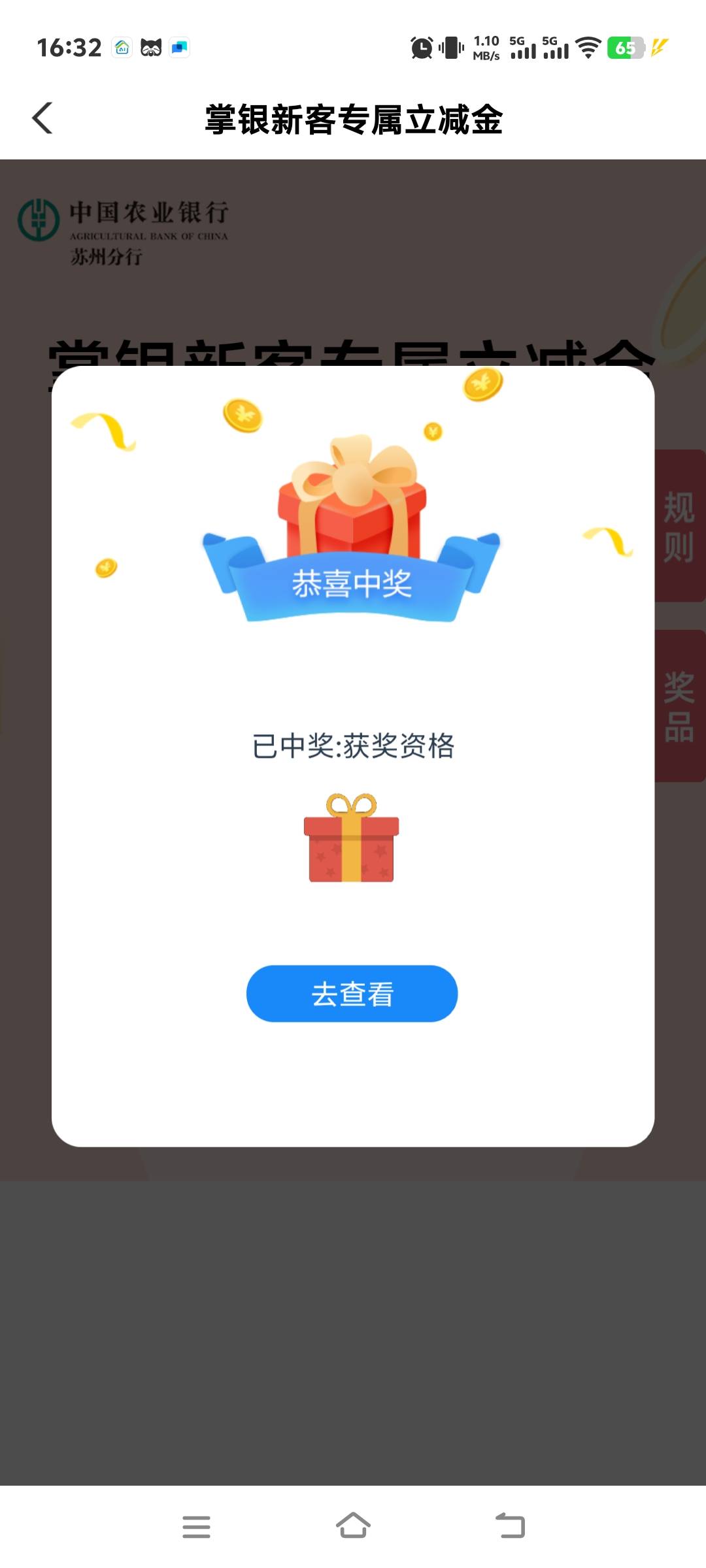 老哥，苏州10在哪里领到微信啊，



69 / 作者:张翠山 / 