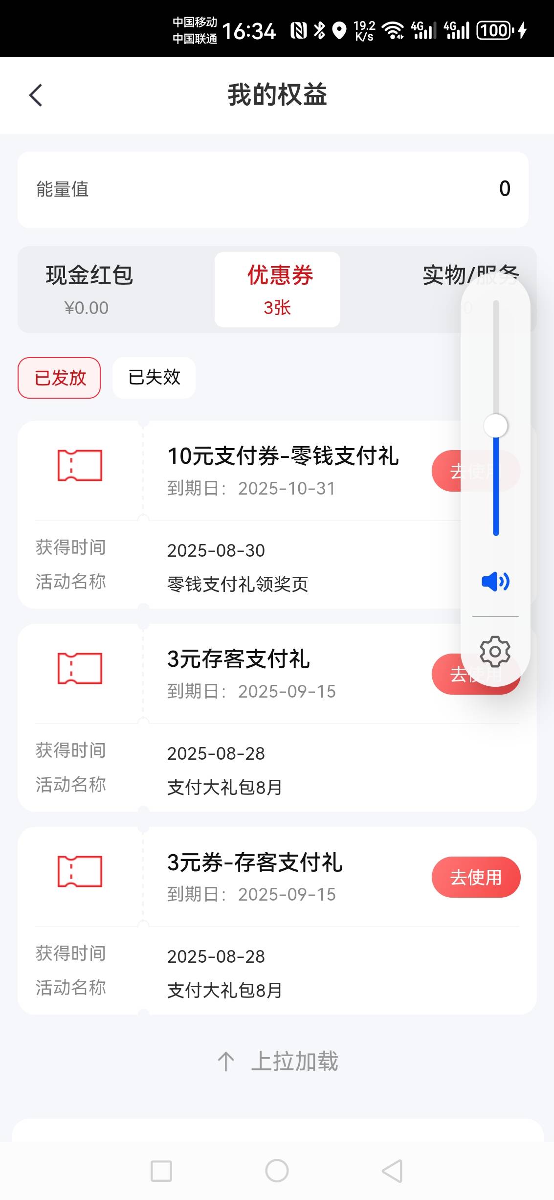 中信10毛

73 / 作者:无奕 / 
