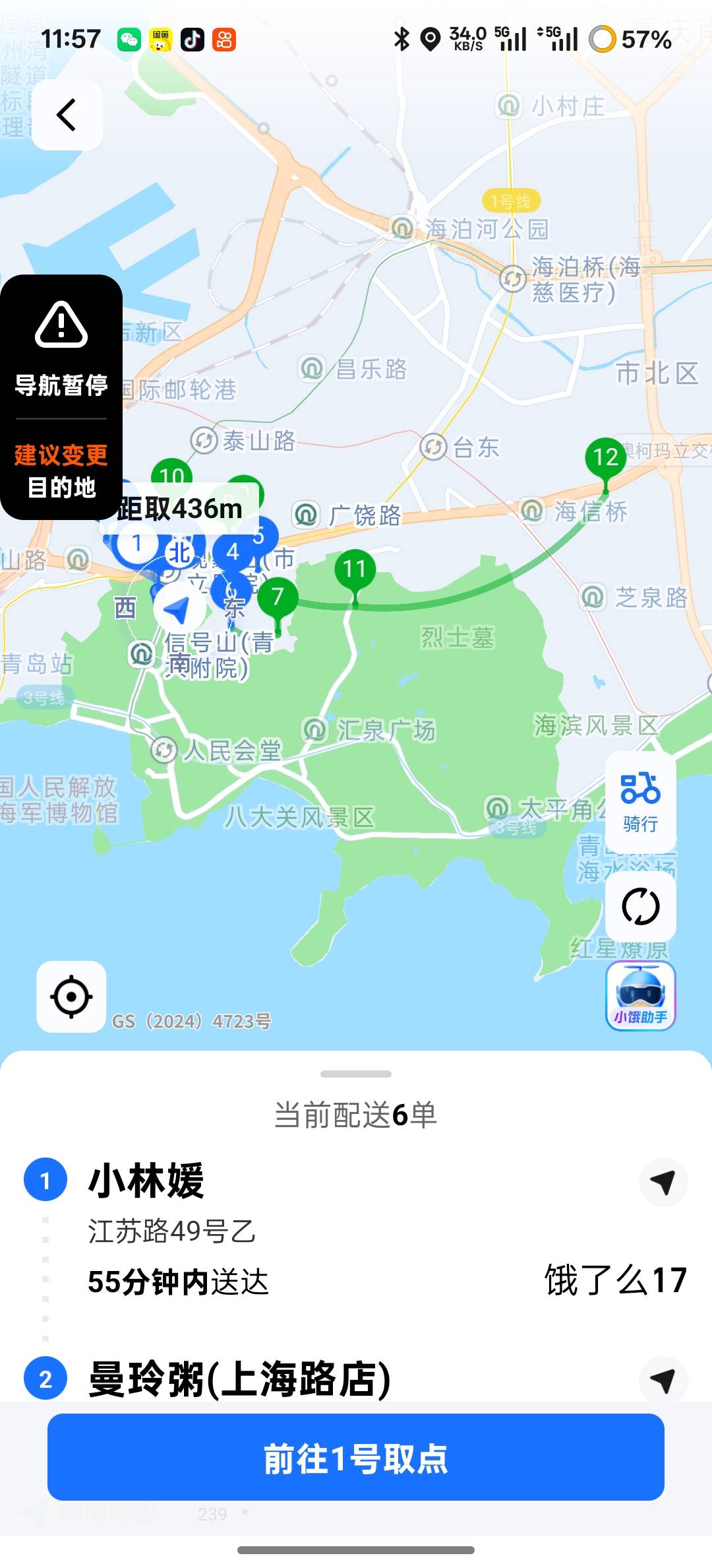 今天又破纪录了5个小时15分  500多







97 / 作者:时间就是就睡觉 / 