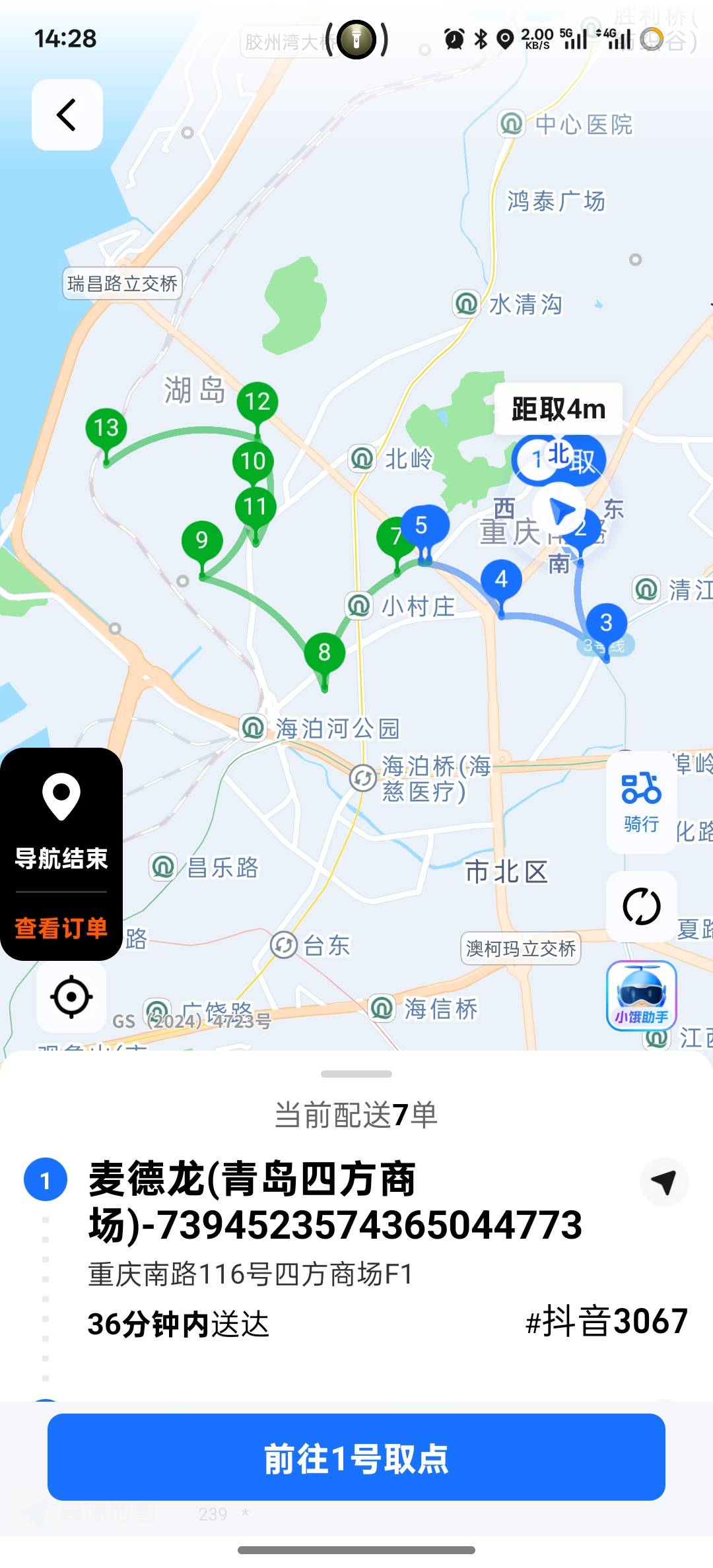今天又破纪录了5个小时15分  500多







27 / 作者:时间就是就睡觉 / 