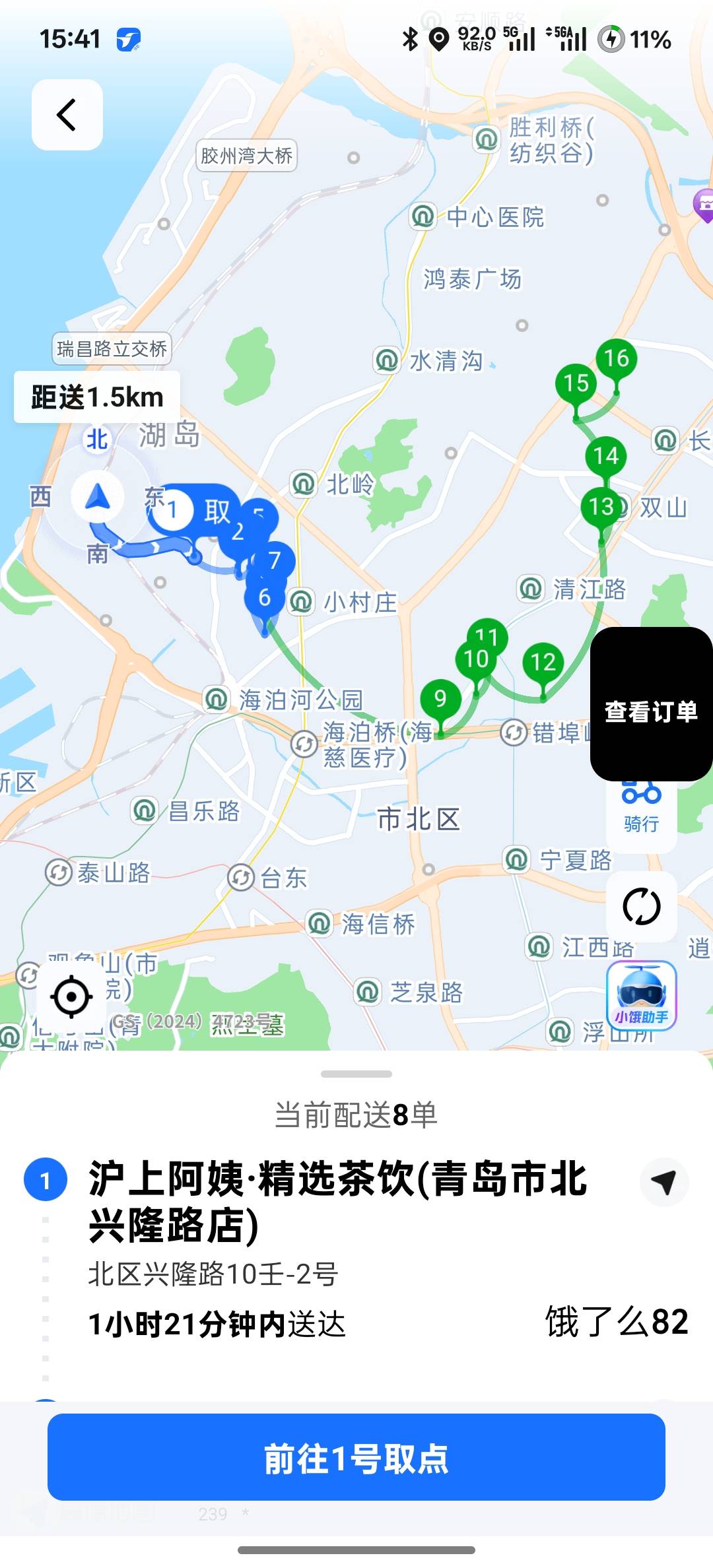 今天又破纪录了5个小时15分  500多







34 / 作者:时间就是就睡觉 / 