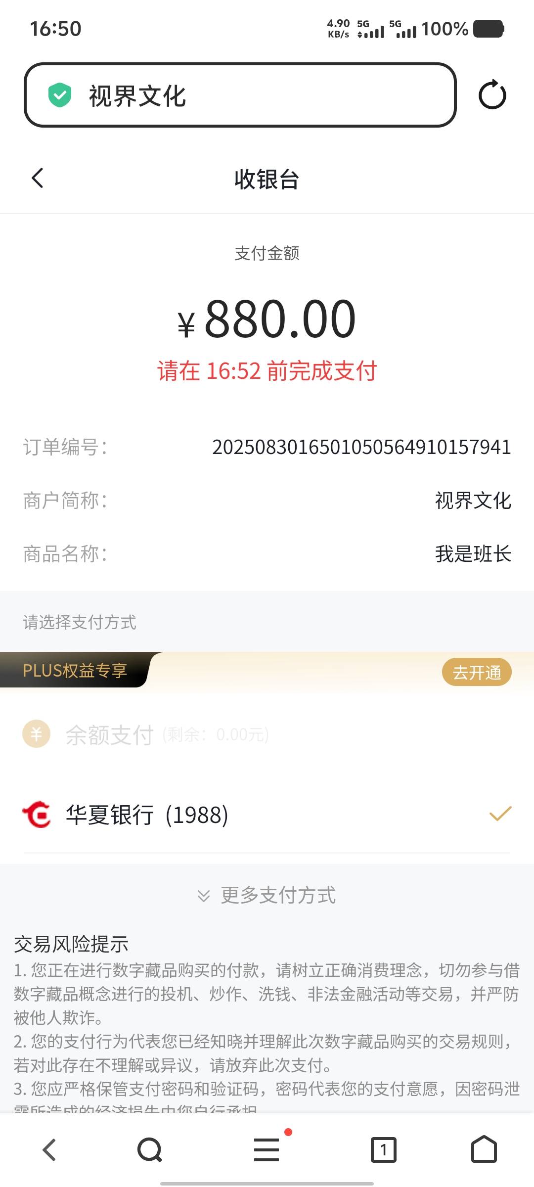 没什么人买啊

83 / 作者:大老黑呀 / 