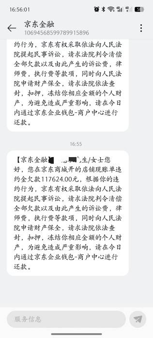 好早之前做的京麦有事吗这个

17 / 作者:温暖5188 / 
