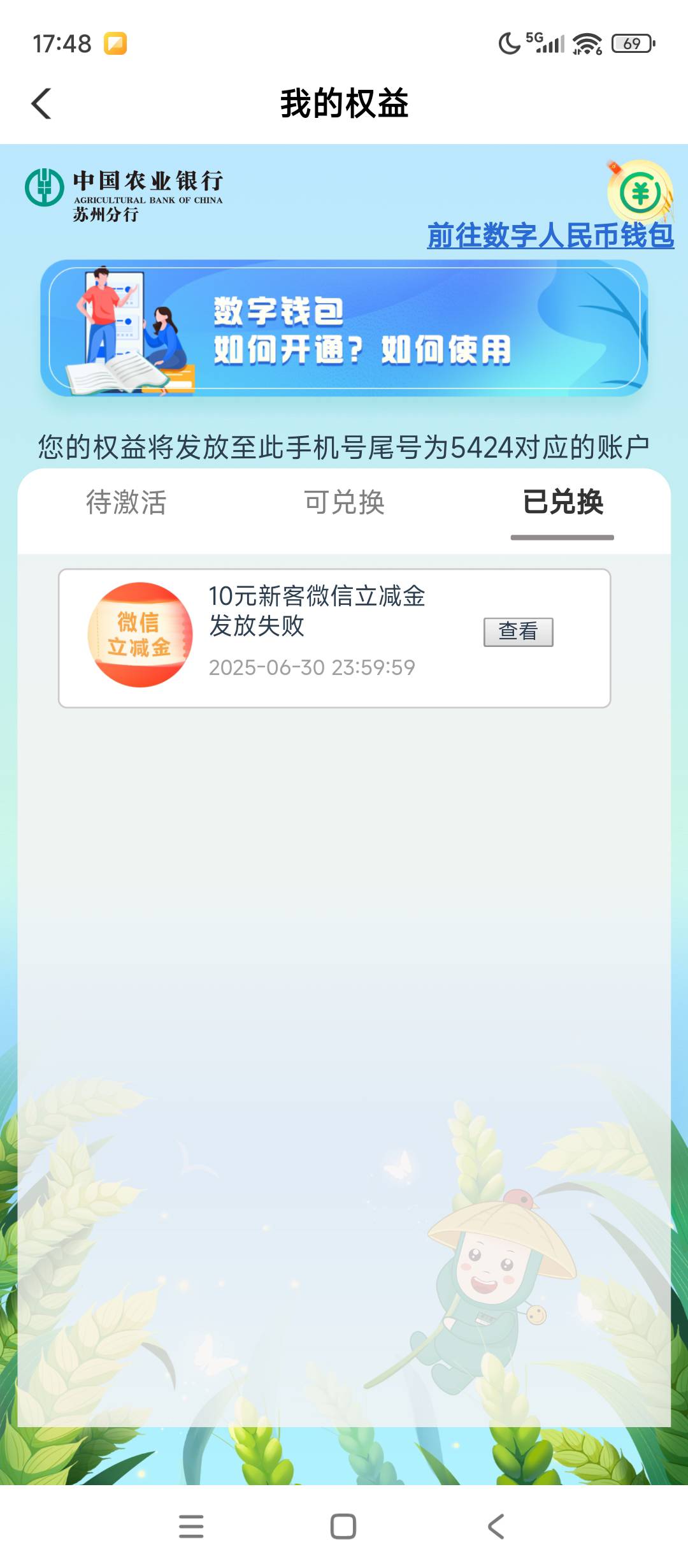 苏州这啥时候搞得。都忘了。还不能和15一起


99 / 作者:szk6 / 