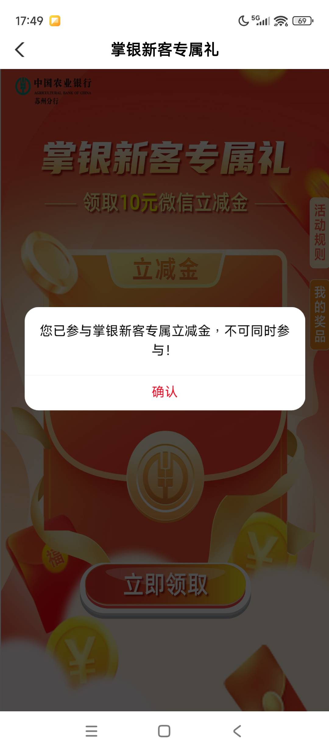 苏州这啥时候搞得。都忘了。还不能和15一起


99 / 作者:szk6 / 