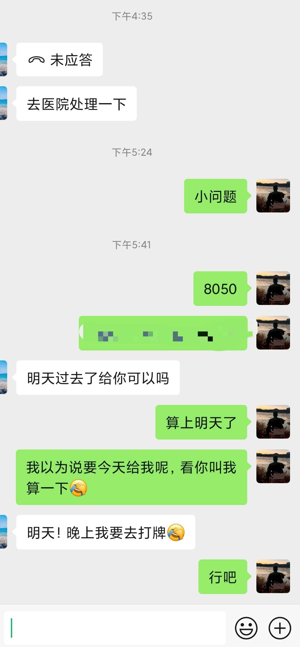 这个月只上了二十二天班，唉，才8000块工资。

95 / 作者:卡农派大星 / 