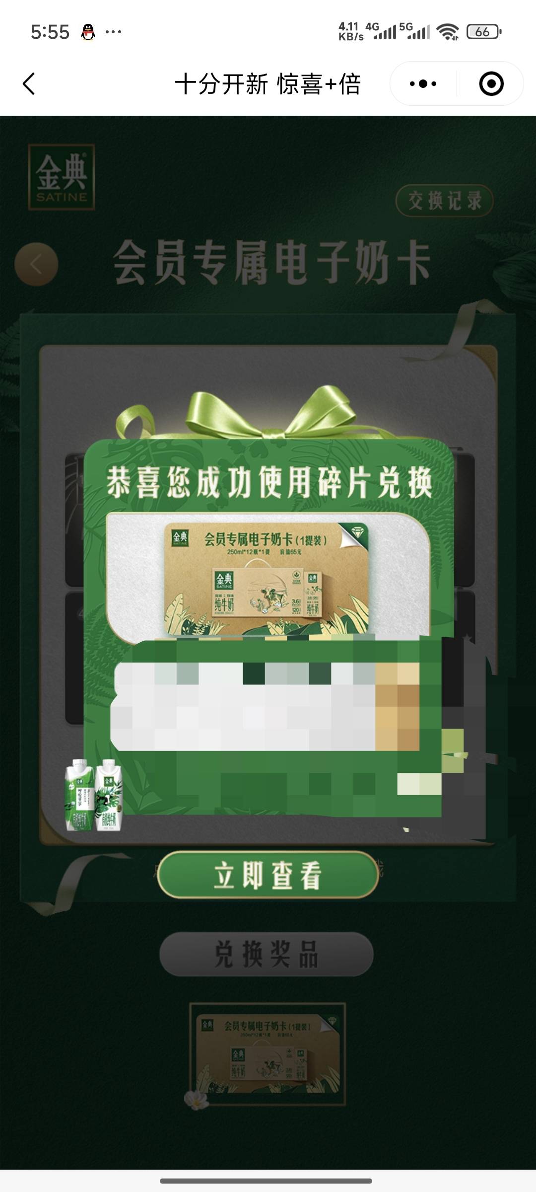 不敢相信，，，，，刚才看广告，挂b机没事干，点这玩，成了。

57 / 作者:lllk. / 