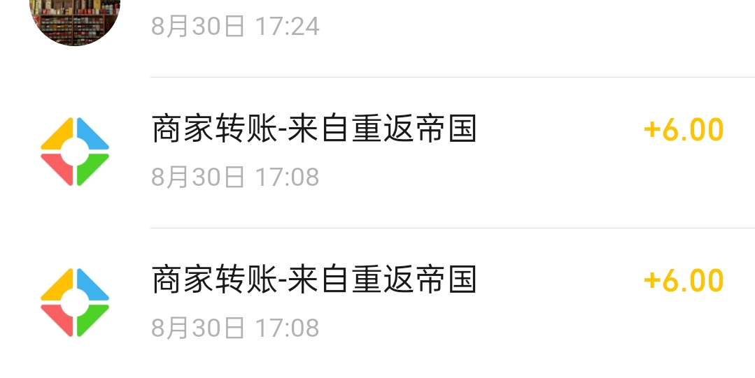 微信不知造了啥孽，七个号就两个正常了，重返就两个链接对吧？录包烟钱

83 / 作者:尛•牛•氓 / 