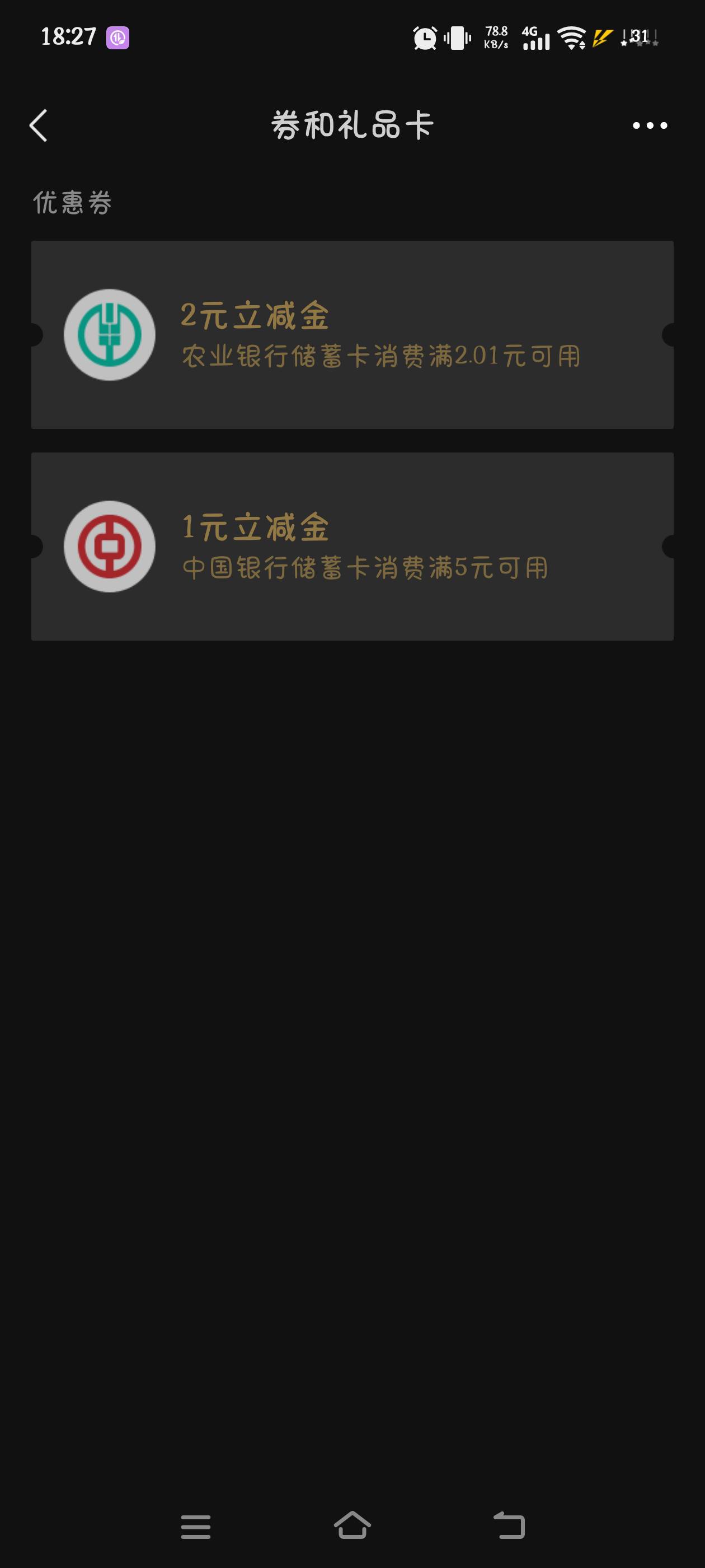 飞躺苏州两块钱，这个10直接不给的，lj苏州


62 / 作者:究极风暴龙王 / 