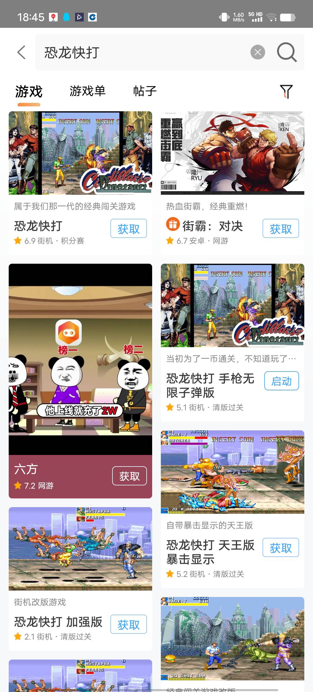 无聊，玩玩游戏，哈哈

70 / 作者:我呢我呢手机 / 