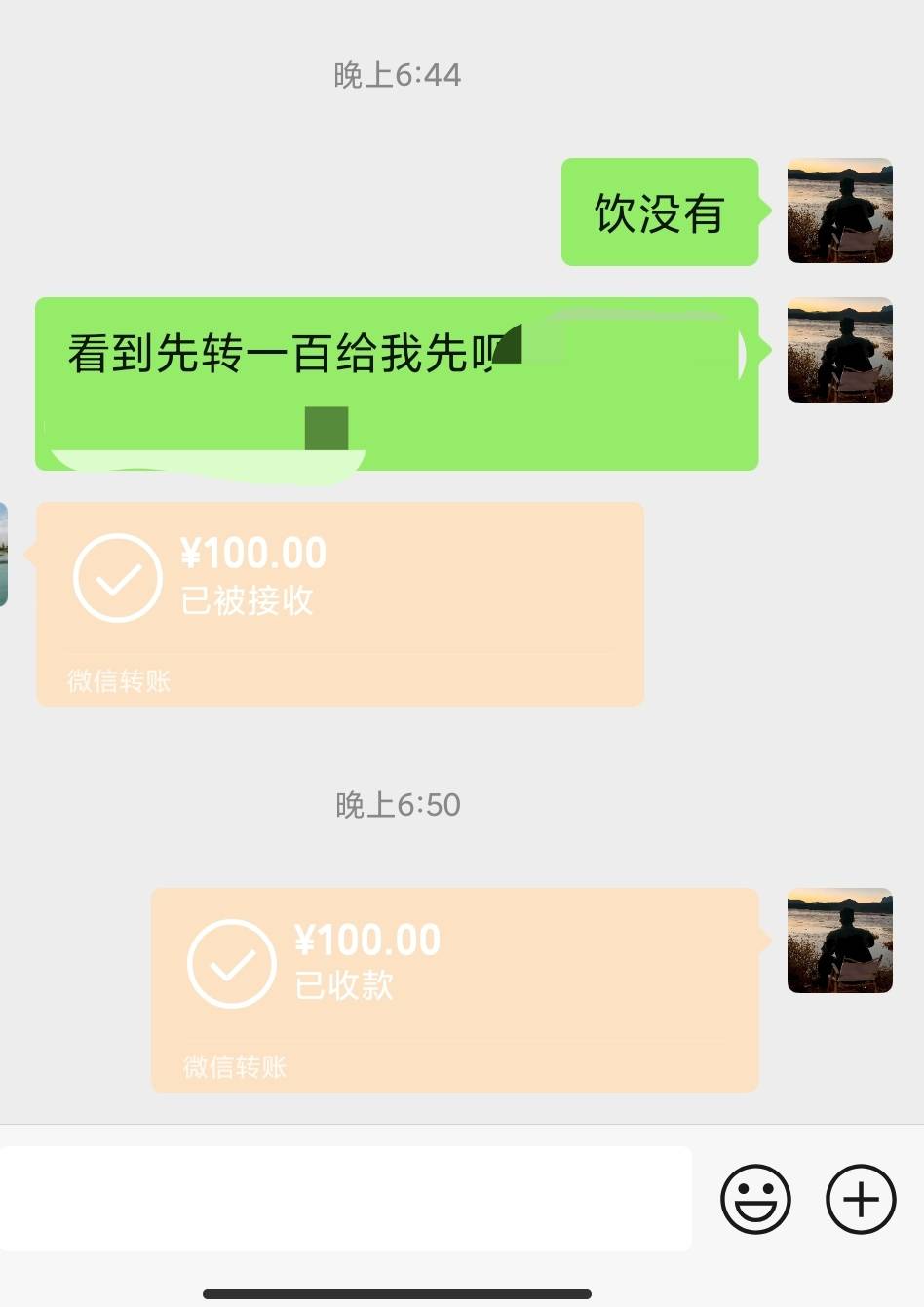 老板今天没给发工资，只能随机找好友转一百过来先了。

81 / 作者:卡农派大星 / 