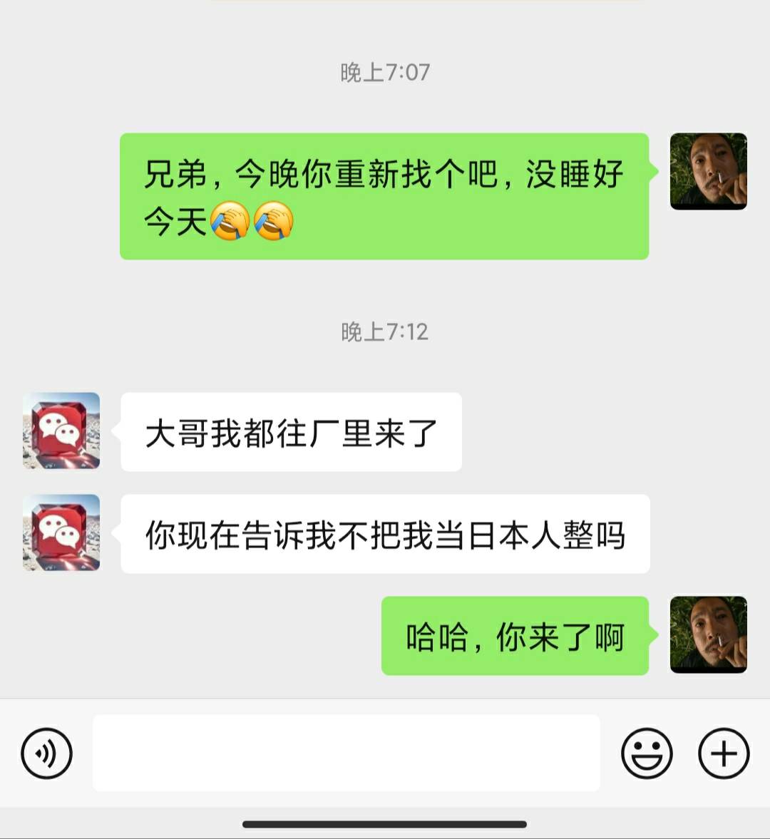 好累啊日结

54 / 作者:白菜阿珂 / 