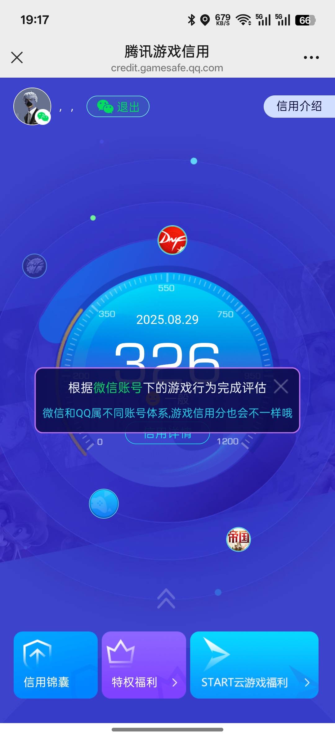 这为啥326分都低？


56 / 作者:知鸟2026 / 