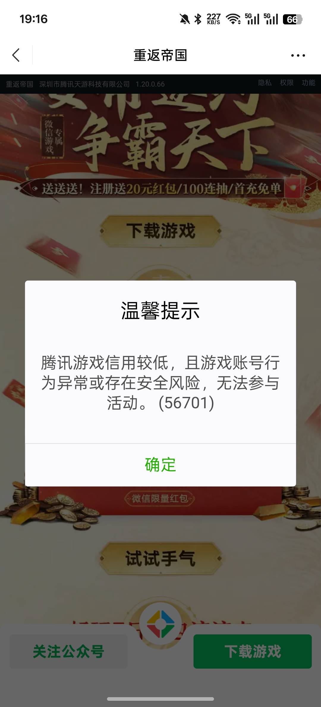 这为啥326分都低？


49 / 作者:知鸟2026 / 
