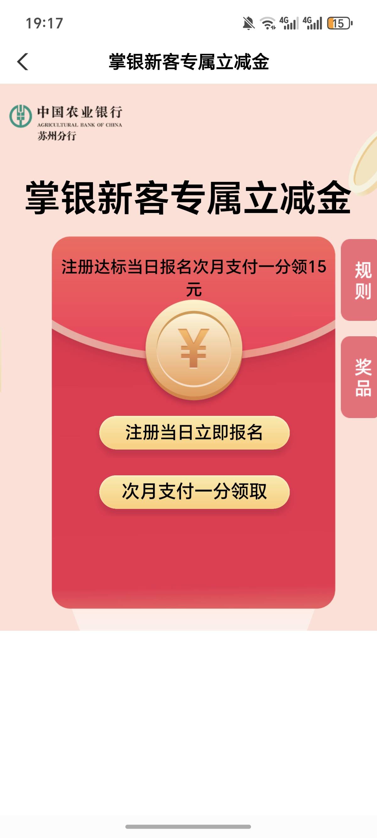 苏州10没有链接，先把这个先报名领了


23 / 作者:逞强- / 