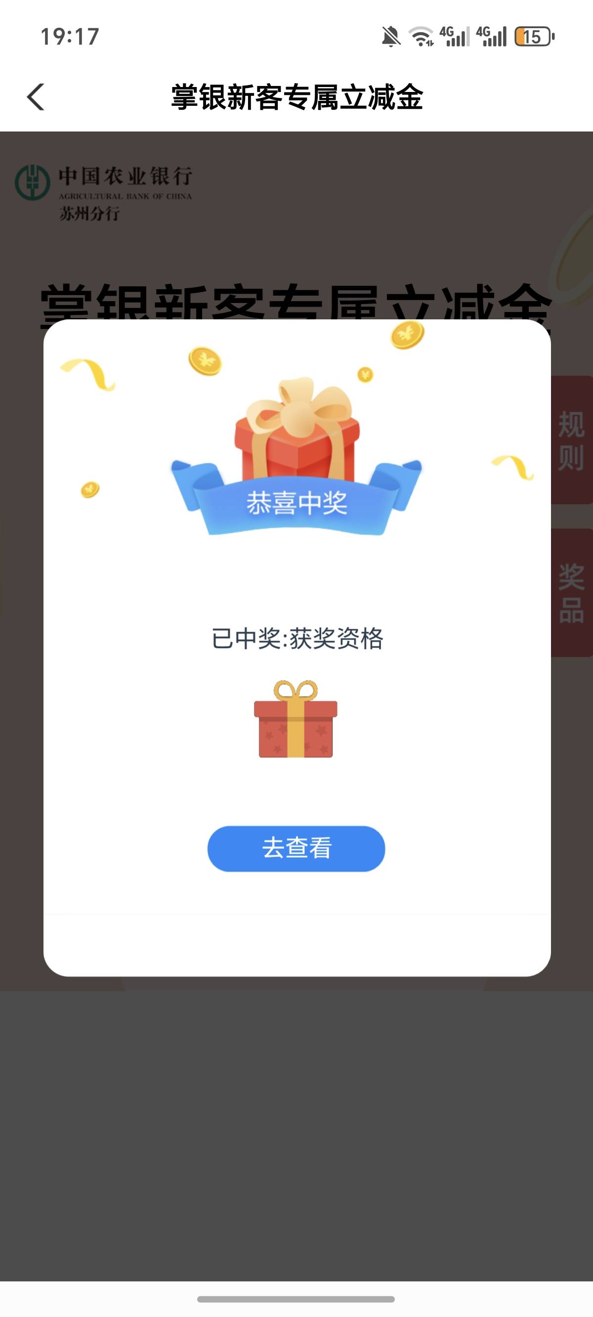 苏州10没有链接，先把这个先报名领了


90 / 作者:逞强- / 